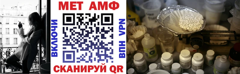Амфетамин VHQ  Сухой Лог 