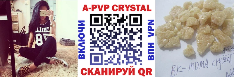 Alfa_PVP СК MEGA как зайти Сухой Лог