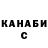 Кетамин ketamine Salvador Marvin