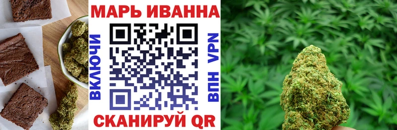 shop Telegram  Сухой Лог  Cannafood конопля 