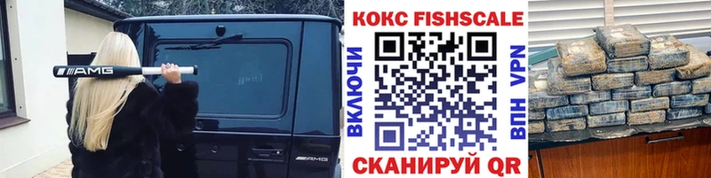 Cocaine 99%  Сухой Лог 