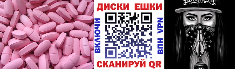 Ecstasy 250 мг Сухой Лог
