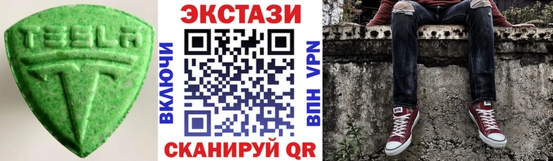 ЭКСТАЗИ ешки  цены   Сухой Лог 
