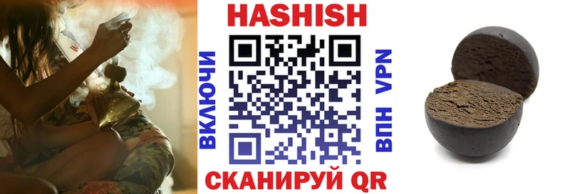 Гашиш VHQ  Сухой Лог 