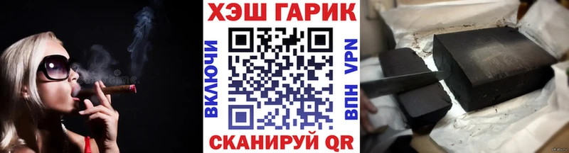 ГАШ Premium Сухой Лог