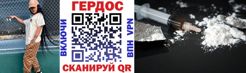 ГЕРОИН Афган  купить наркоту  Сухой Лог 