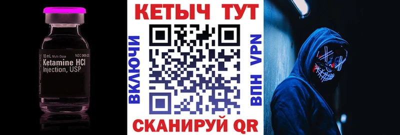 Кетамин ketamine Сухой Лог