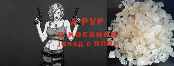 ALPHA PVP Алексин