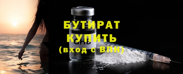 метадон Заволжск
