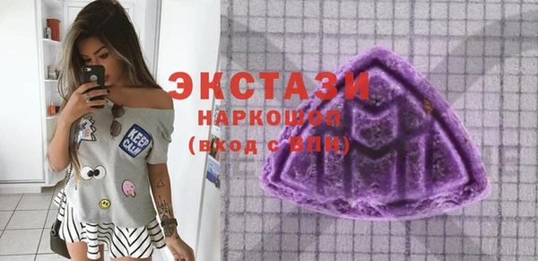 круглые Алзамай