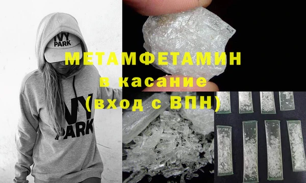 трава Заводоуковск