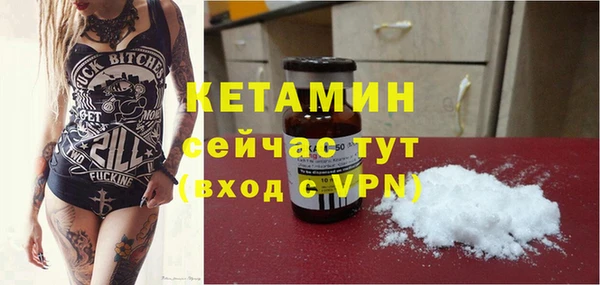 ALPHA PVP Алексин
