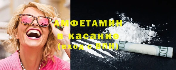 ALPHA PVP Алексин