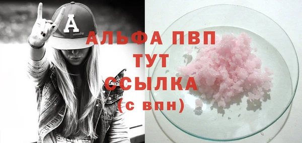 круглые Алзамай