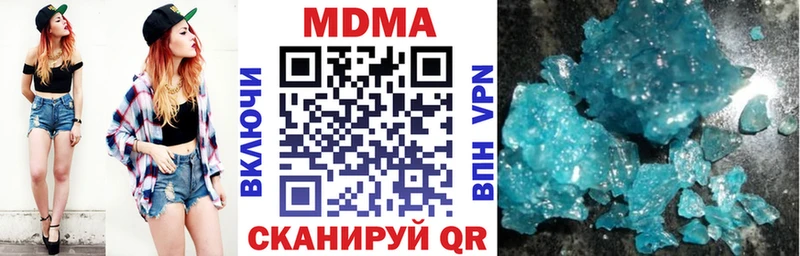 MDMA Molly  blacksprut как зайти  Сухой Лог  нарко площадка Telegram  закладка 