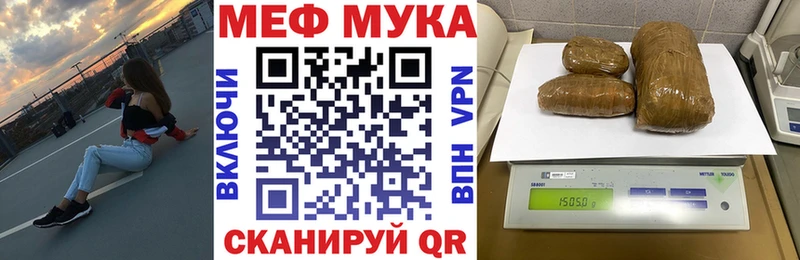 купить закладку Сухой Лог мориарти клад МЕФ мука KRAKEN зеркало