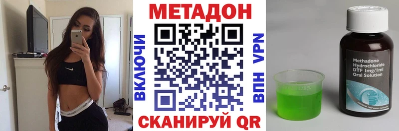 где купить наркотик  Сухой Лог  Метадон мёд 