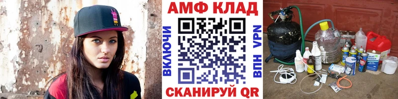 МЕТАМФЕТАМИН кристалл Сухой Лог