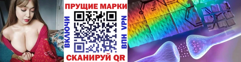 Марки NBOMe 1500мкг  Сухой Лог 