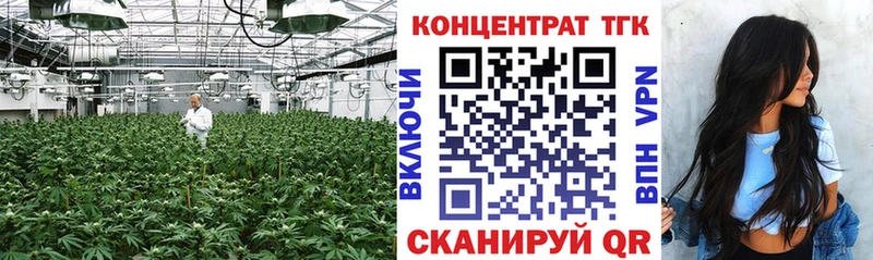 Дистиллят ТГК гашишное масло  Сухой Лог 
