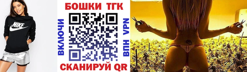 Марихуана планчик  где найти   Сухой Лог 